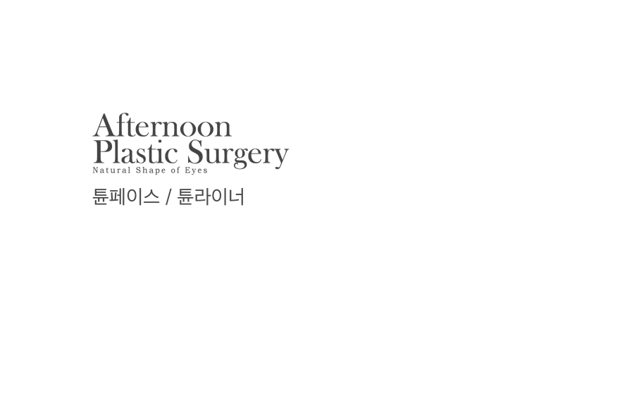 쁘띠